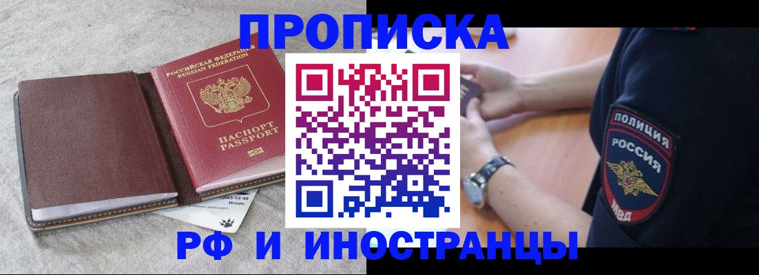 регистрация для дет. сада в Свердловской области