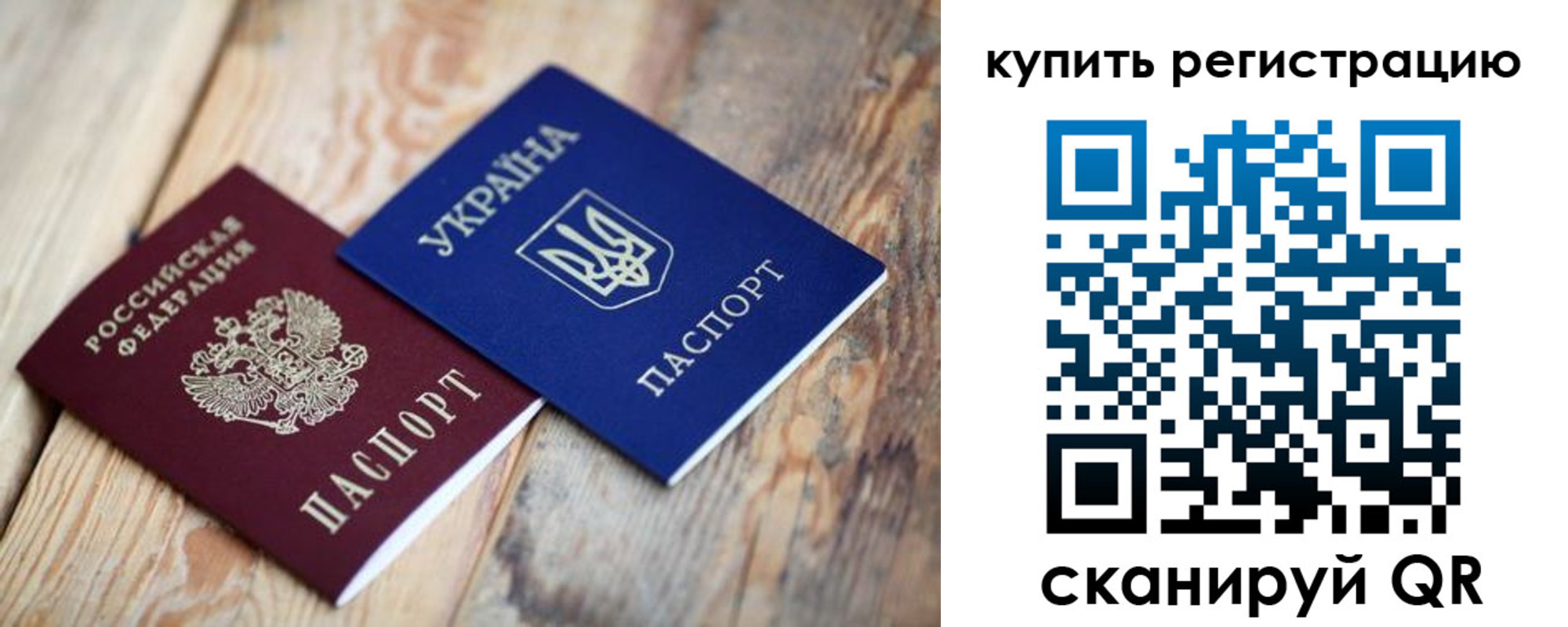 прописка в квартире в Свердловской области